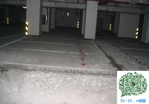 翠屏青岛地下室堵漏